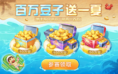 JS是啥呀采集到MINIGAME