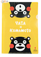 日本卡通熊本熊Kumamon(原图尺寸：540x738px)