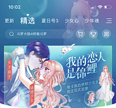 会发光的豆子采集到banner