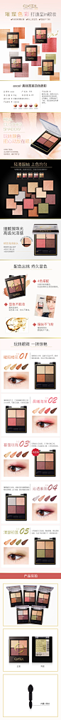 sana excel真我霓裳四色眼影日本珠光闪粉懒人眼影盘防水小巧便携-tmall.hk天猫国际