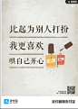 #支付宝#营销页面，承载页