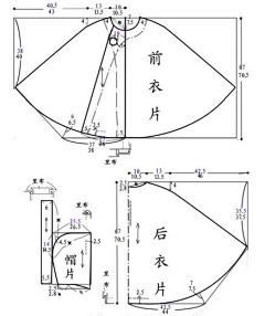 墨殇徵羽采集到纸样