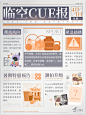 @恋与深空 的个人主页 - 微博