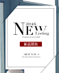 首页-gainreel歌瑞尔内衣旗舰店-...@罗麻麻采集到电商 || 服饰鞋包banner(213图)_花瓣平面设计