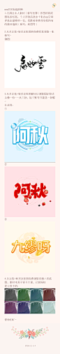 阿秋两千粉福利！花瓣关注截图转采+qq3241432454领取福利~