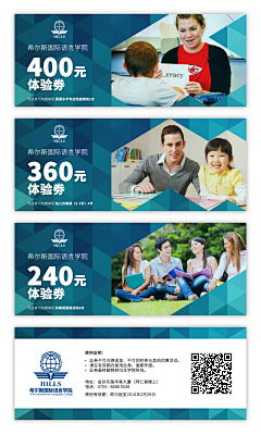 Yong6采集到板式