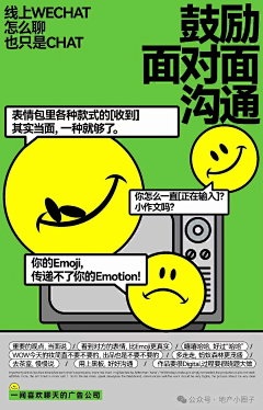 小楼ING采集到海报