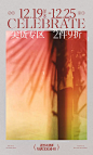 JNBY官方旗舰店