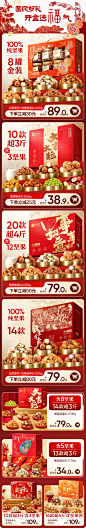 良品铺子旗舰店