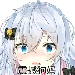 狗妈表情包100张