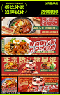 美团隆江猪脚饭店铺装修_源文件下载_PSD格式_1000X1591像素-餐饮,美食,猪脚饭,店铺,装修,下饭,外卖-作品编号:2024051115436812-志设-zs9.com