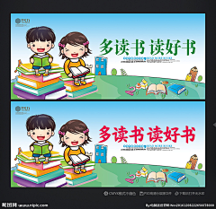 晨曦sunshine采集到移动端-banner