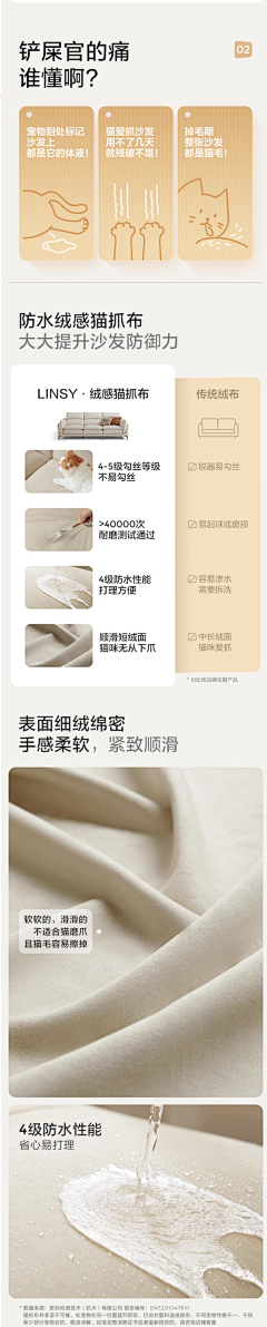 方块盒子采集到家具详情