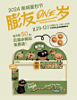 Betteer Bagel - 小红书