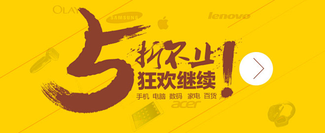 易犹未尽  五折不止 #Banner#