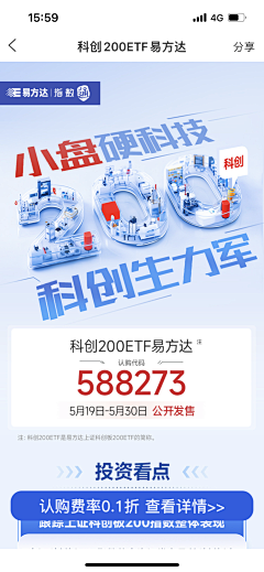 AII糖玩家采集到数字