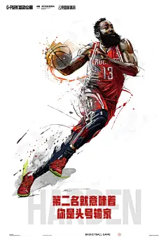 2022-11-03 篮球赛球星海报-完稿-05