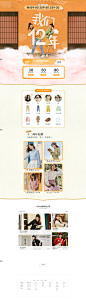 首页~-茵曼旗舰店-天猫Tmall.com