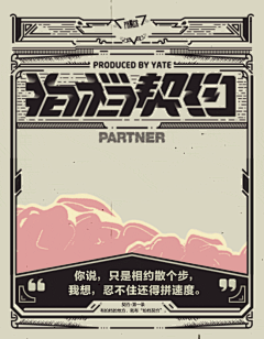 jieF2_黑白灰采集到h5好参考