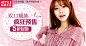 淘宝网 - 淘！我喜欢 #banner#
