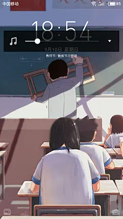 魅族手机壁纸教师节