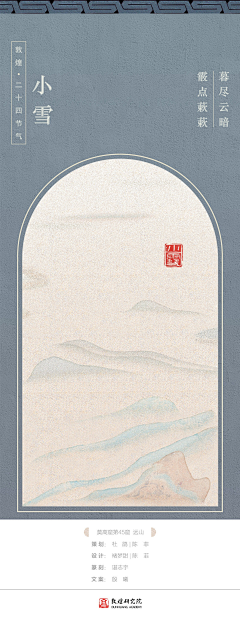 徐连翼采集到珠宝