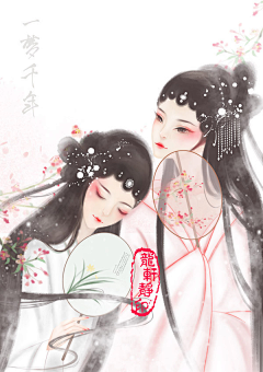 墨染柒柒采集到戏子入画，一生无涯