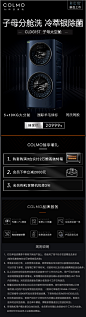 COLMO CLDG15T双层洗衣机15kg大容量滚筒全自动家用母婴洗烘一体-tmall.com天猫