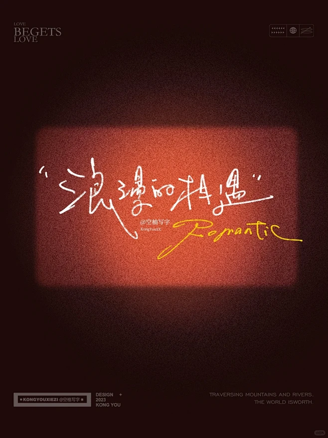 @Mix设计师 ⇦点击查看
