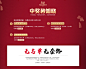 娇七旗舰店