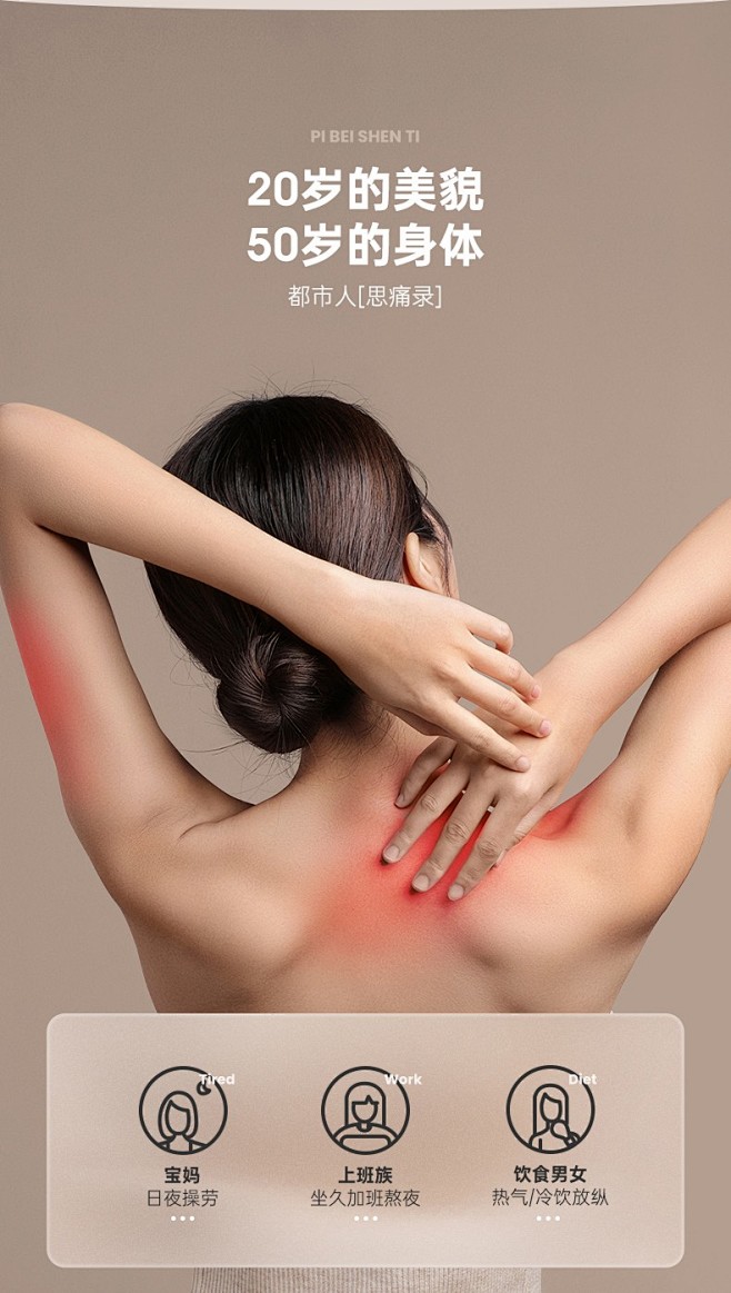 谷心GX·Diffuser便携智能艾灸仪...