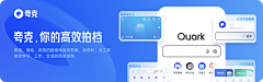 绝版秋采集到APP_推广页