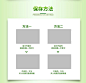 05-保健品6 (3)