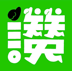 老年健步鞋采集到动物形象
