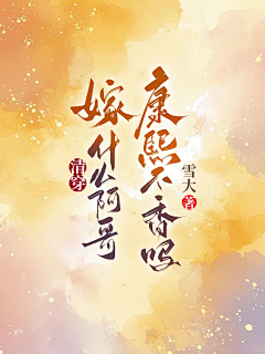 洛书吖采集到2024设计展示