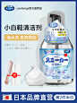 小白鞋清洗剂洗鞋子神器刷鞋擦鞋清洁球鞋去污增白去黄专用免水洗-tmall.com天猫