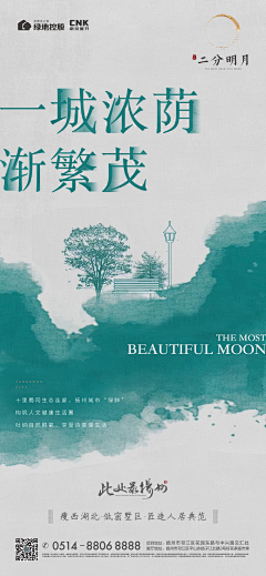 九月JKY采集到九月的原创画板