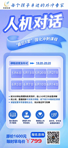 爷您悠着点采集到素材
