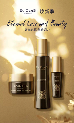 Evelyn_11采集到EC-焕新季