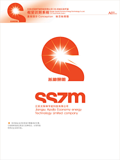 一致通过采集到太阳标志