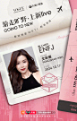 magazine - 首页 - 微博