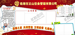 zflxx采集到平面广告