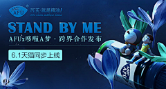 五羊大夫采集到创意banner