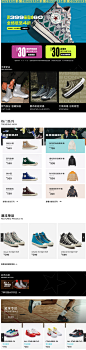 11月日常HP-CONVERSE官方旗舰店-天猫Tmall.com