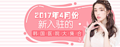 爱吃肉De猫🙀采集到banner