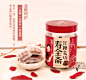 寿全斋 红糖 红糖姜块150g+黑糖姜块180g 2罐【图片 价格 品牌 报价】-京东