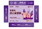 这包装甲方喜欢的不得了‼️ - 小红书