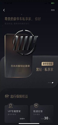 调皮螃蟹_ttpx采集到APP