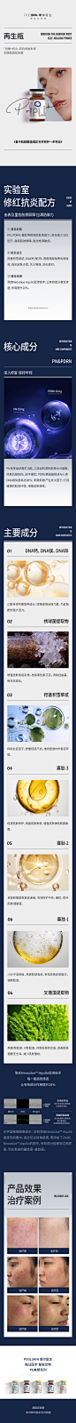 再生瓶推文n