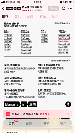 有只熊熊采集到活动大促版式